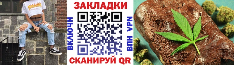 Магазин наркотиков Озёрск ГЕРОИН COCAIN Гашиш кракен маркетплейс Канабис