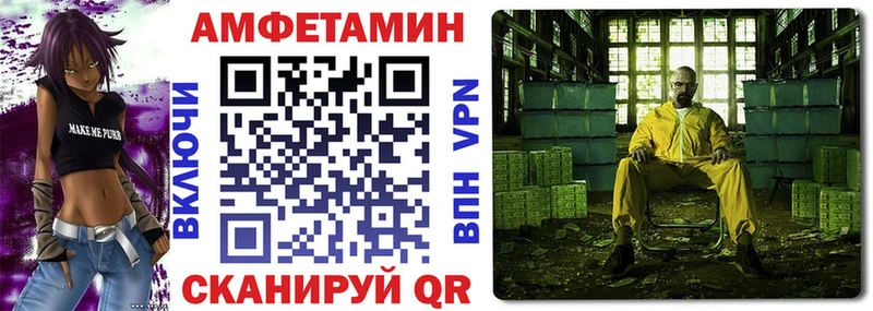 нарко площадка клад  купить   Озёрск  Amphetamine 98% 