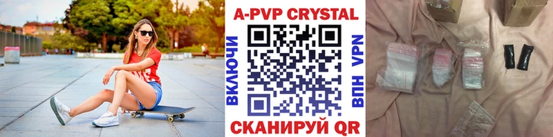 Alpha PVP мука  Озёрск 