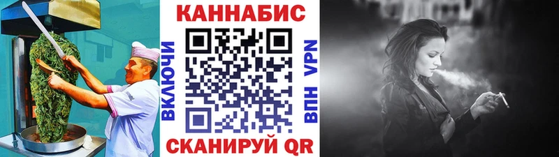 Еда ТГК конопля  хочу наркоту  Озёрск 