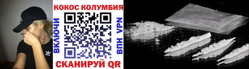Кокаин Боливия  закладка  Озёрск 