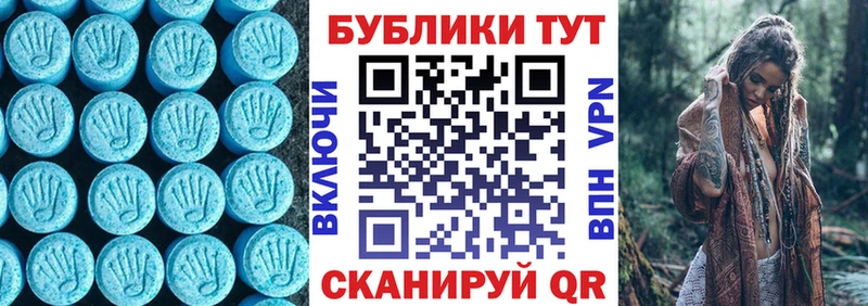 закладки Озёрск Ecstasy 99%