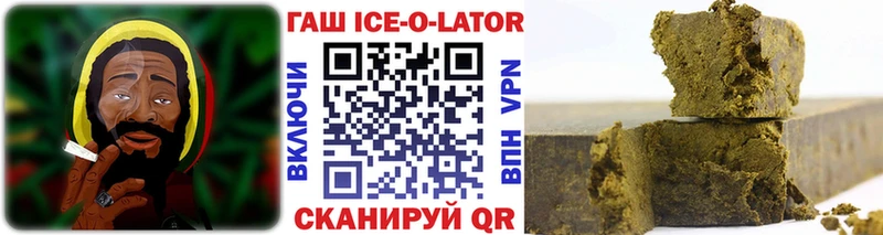 закладка  Озёрск  ГАШ 40% ТГК 