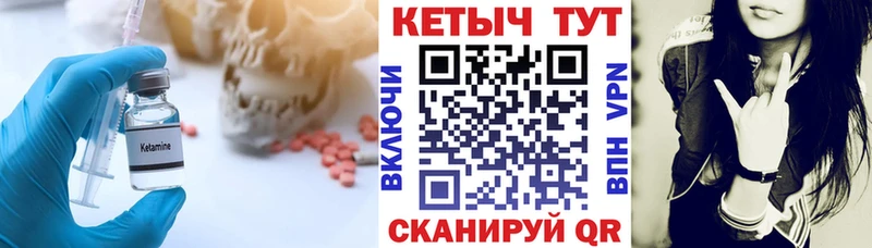гидра как войти  Озёрск  КЕТАМИН ketamine 