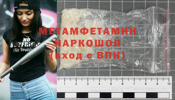 мефедрон Дмитриев