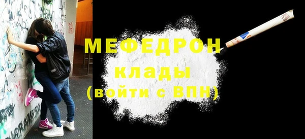 мескалин Гусев