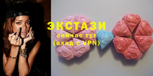 MDMA Premium VHQ Гусиноозёрск