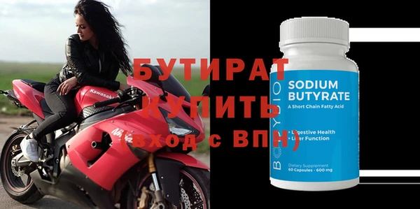 прущая мука Дмитров