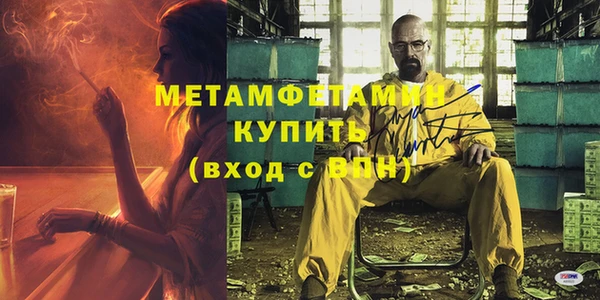 прущая мука Дмитров