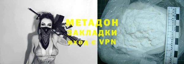 кокаин Дмитровск