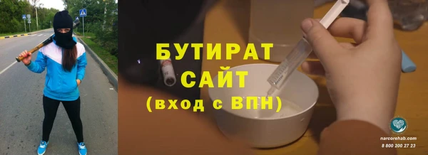 кокаин Дмитровск