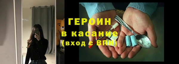spice Навашино