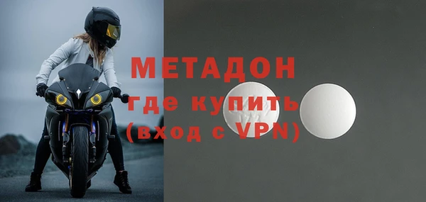 гидра Гусь-Хрустальный
