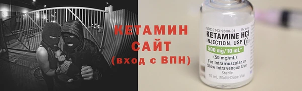 мескалин Гусев