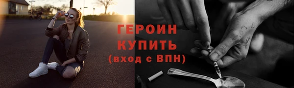 гидра Гусь-Хрустальный