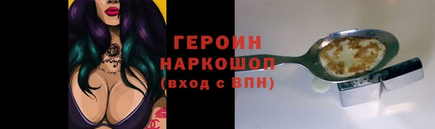 гидра Гусь-Хрустальный