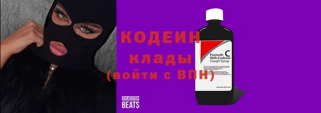 кокаин Дмитровск