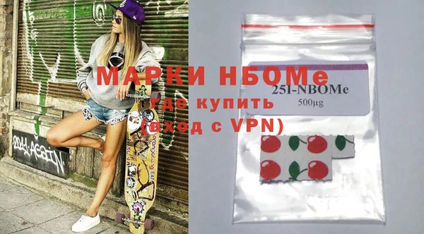 кокаин Дмитровск
