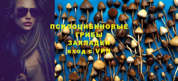 меф Хадыженск