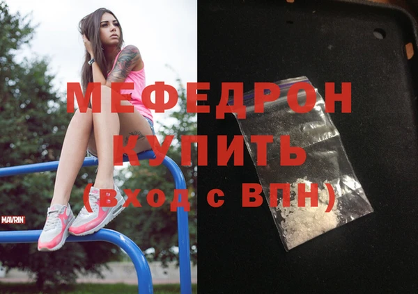 кокаин Дмитровск
