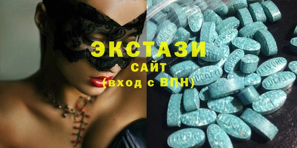 ECSTASY Ханты-Мансийск