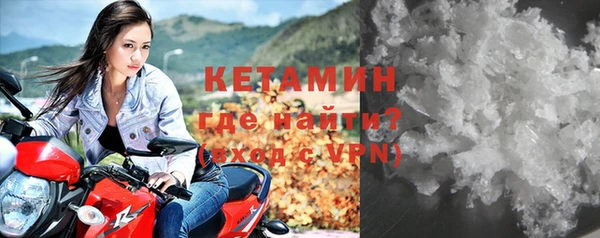 MDMA Premium VHQ Гусиноозёрск