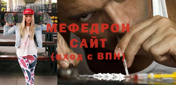 MDMA Premium VHQ Гусиноозёрск