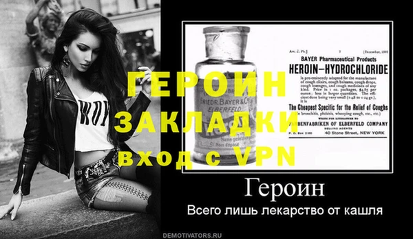 мескалин Гусев