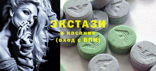 spice Навашино