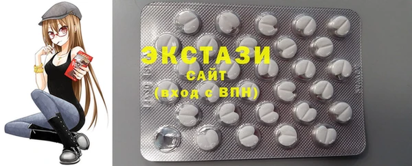 MDMA Premium VHQ Гусиноозёрск