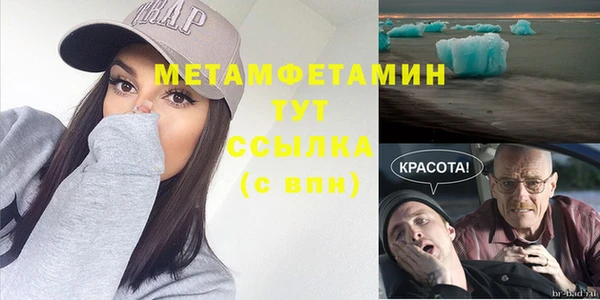прущая мука Дмитров