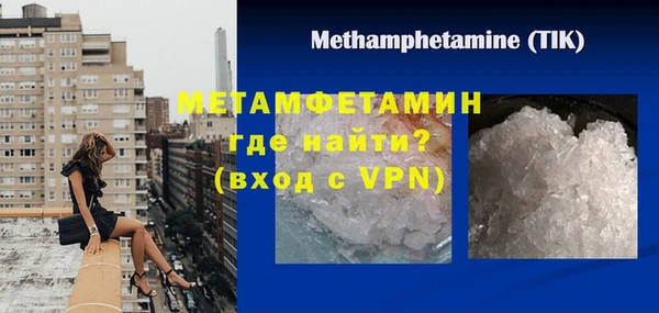 мефедрон мука Фурманов