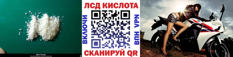цены Озёрск ЛСД экстази кислота