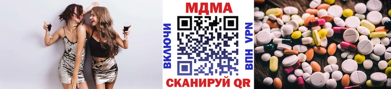 МДМА Molly  где можно купить   Озёрск 