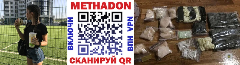 kraken зеркало  Озёрск  Метадон кристалл  хочу  