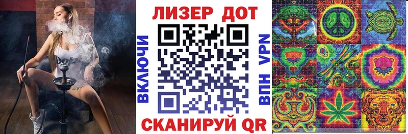 это как зайти  где купить   Озёрск  Марки NBOMe 1500мкг 