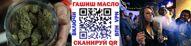 Дистиллят ТГК THC oil  купить наркоту  Озёрск 